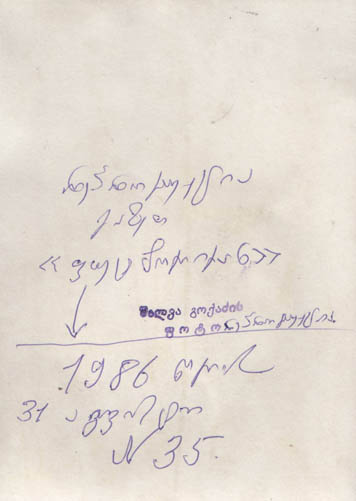 Foto0000500005.JPG
