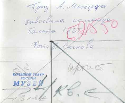 Foto0000500010.JPG