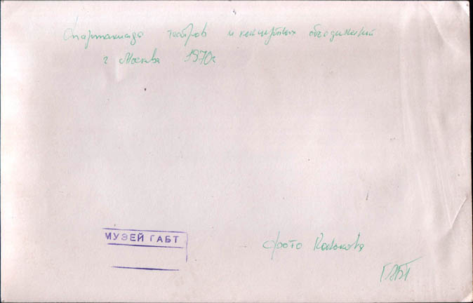 Foto0000500016.JPG