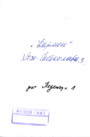 nteatr0004.jpg