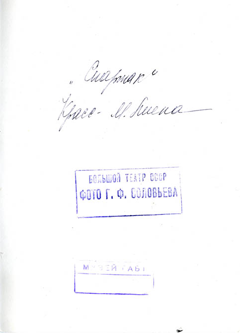 nteatr0008.jpg
