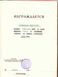 scanfile0006.jpg
