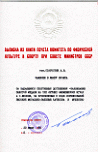 scanfile0010.jpg