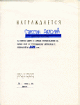 scanfile0012.jpg