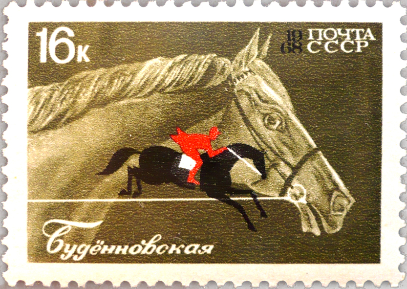 The Red Horses [1968]